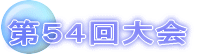TR