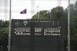 第69回大会　3回戦　8月17日