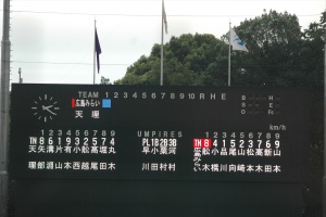 第69回大会　準決勝・3位表彰　8月17日