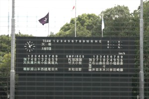 第69回大会　決勝　8月18日